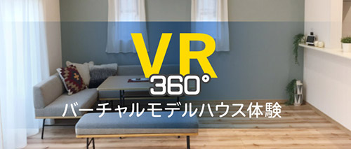 VR動画