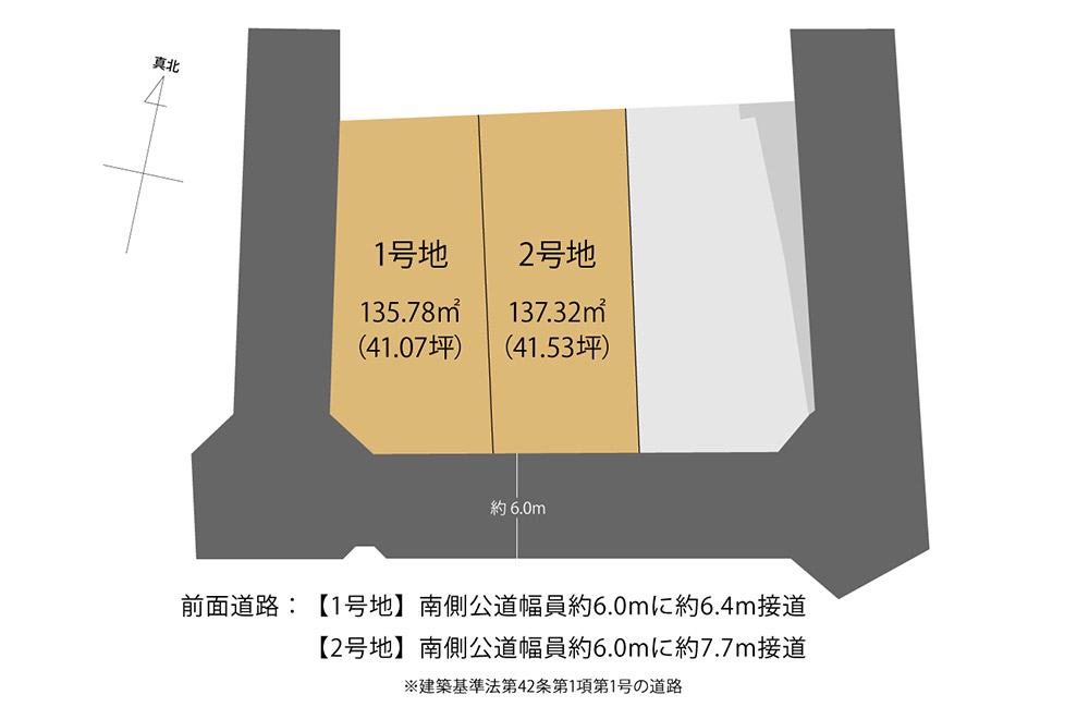 福岡市南区の建築条件付き土地「P-TELAS寺塚2丁目」