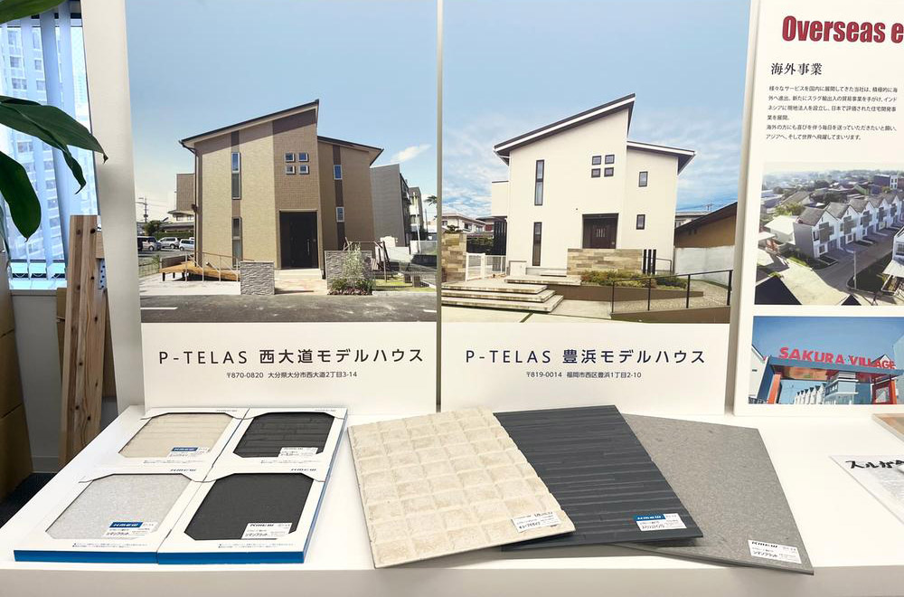 （プラン例）今なら外壁も選べます♪