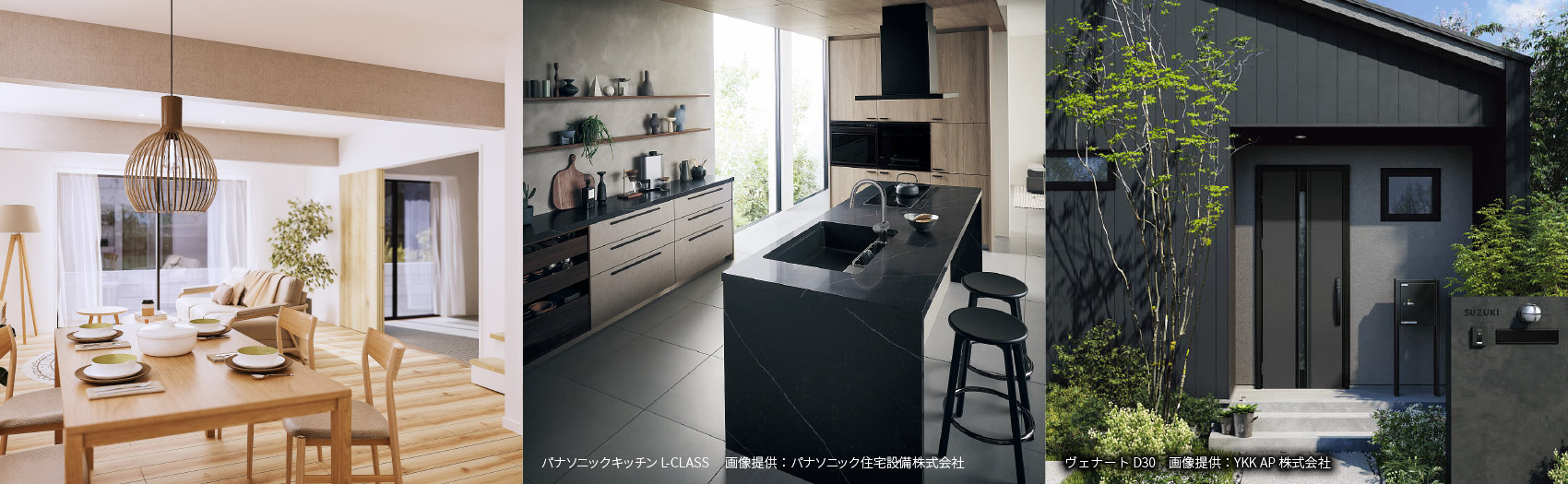 福岡・大分の新築戸建、建売り住宅なら【P-TELAS】