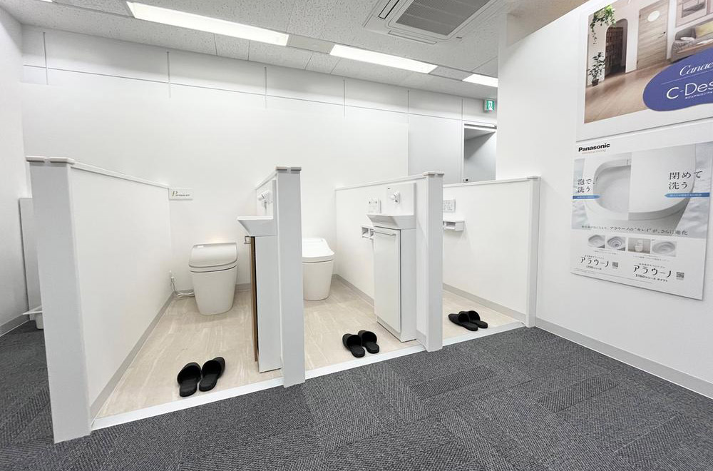 新築戸建て　P-TELASショールーム（トイレ）
