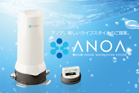 ANOA