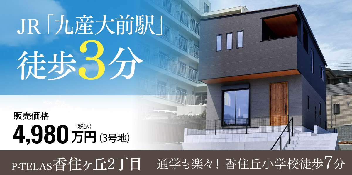 ★バラ売り不可★住宅デザイン関係本4冊セット★ 住宅,建築家の住宅集 | GA gallery Bookshop/Tokyo Book Center