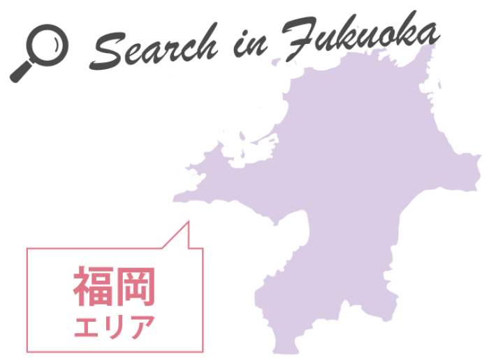 戸建て物件-福岡エリア