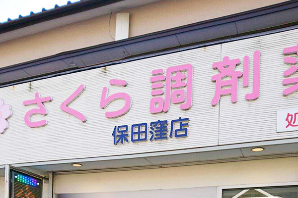 空気循環式紫外線清浄機 エアーリア コンパクト 設置事例一覧 株式会社dax ダックス 福岡 大分の不動産 新築戸建て マンション管理 資産運用