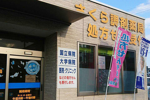 空気循環式紫外線清浄機 エアーリア コンパクト 設置事例一覧 株式会社dax ダックス 福岡 大分の不動産 新築戸建て マンション管理 資産運用