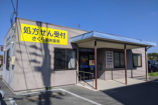 空気循環式紫外線清浄機 エアーリア コンパクト 設置事例一覧 株式会社dax ダックス 福岡 大分の不動産 新築戸建て マンション管理 資産運用