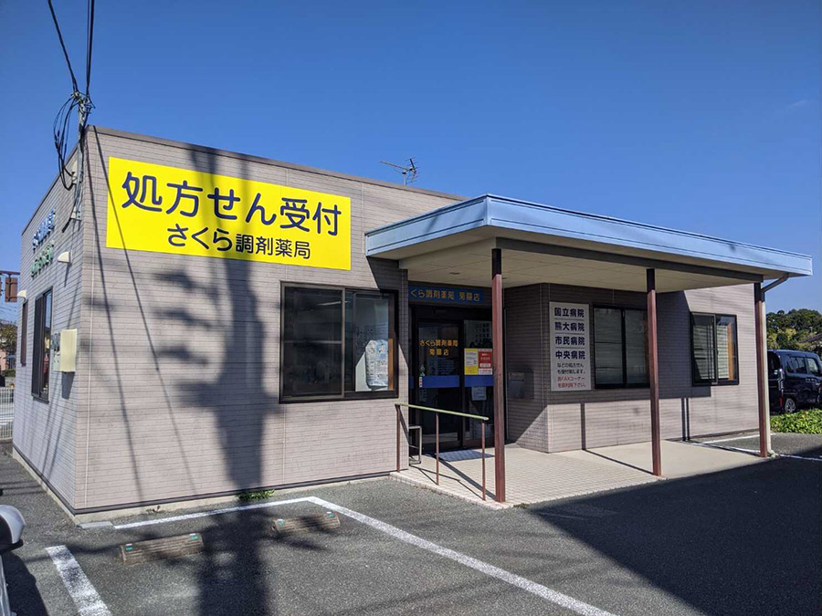 エアーリア設置事例(熊本県・菊池郡菊陽町)