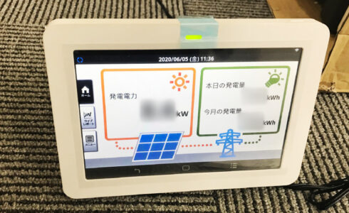 ダックス住宅ギャラリー大分（システム保守点検）