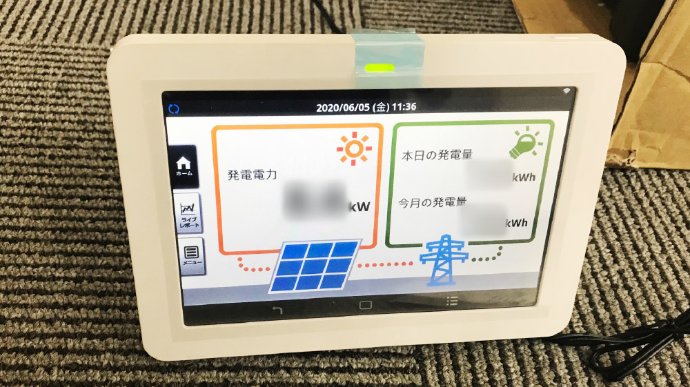 ダックス住宅ギャラリー大分（システム保守点検）