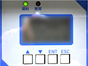 太陽光発電　施工写真1
