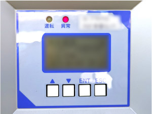 太陽光発電　施工写真1