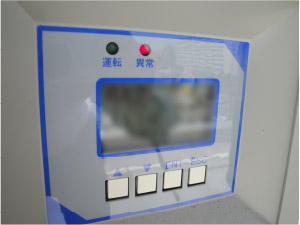 太陽光発電　施工写真2