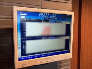 太陽光発電　施工写真3