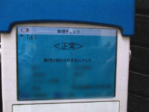太陽光発電　施工写真4