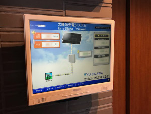 太陽光発電 施工写真5