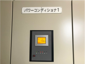 太陽光発電　施工写真6